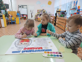 День "Спасибо!" День "Спасибо!".